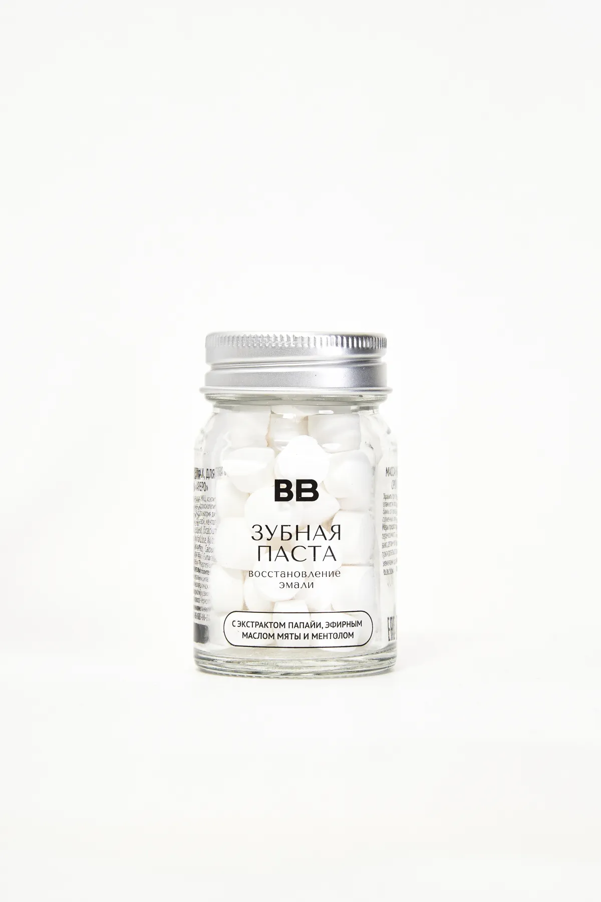 Compact format – small jar with box