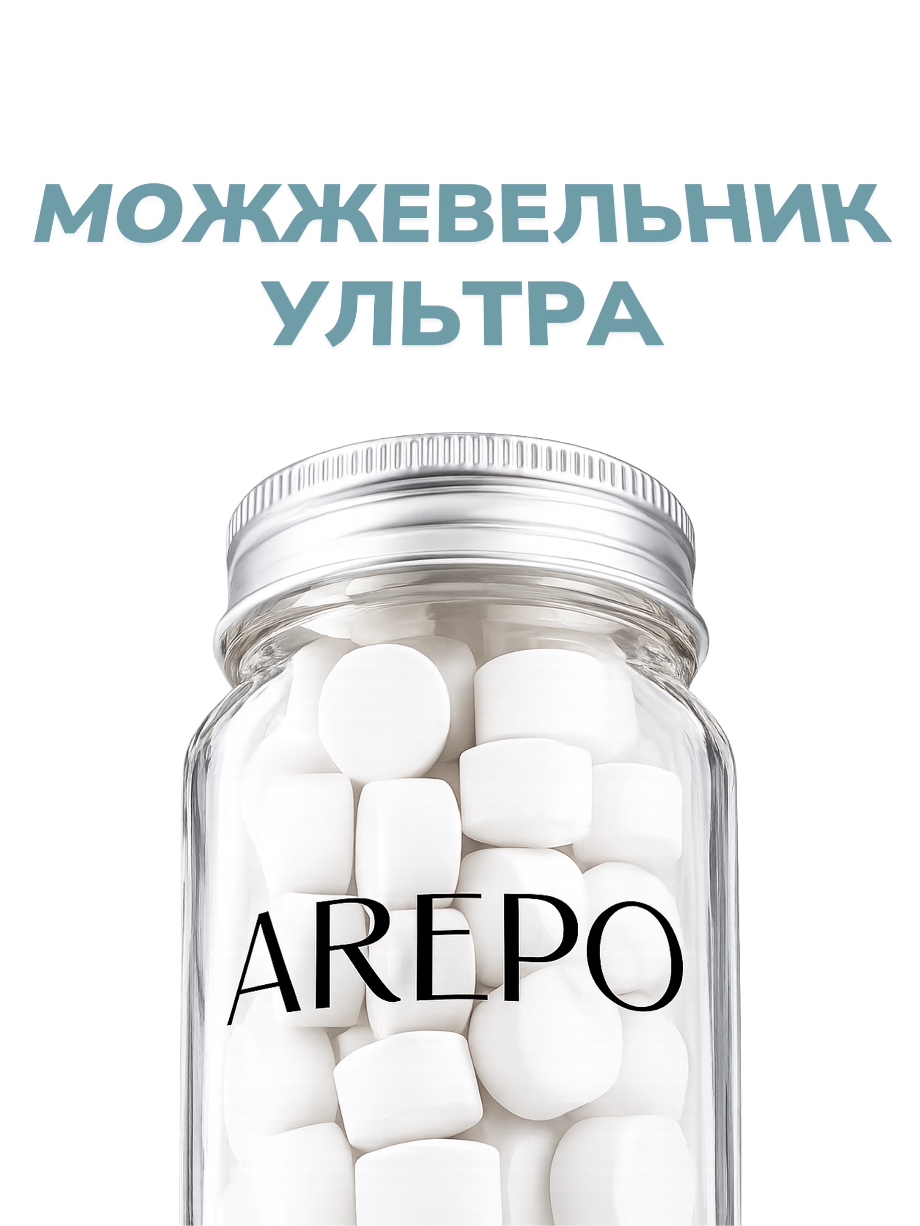 Можжевельник Ультра